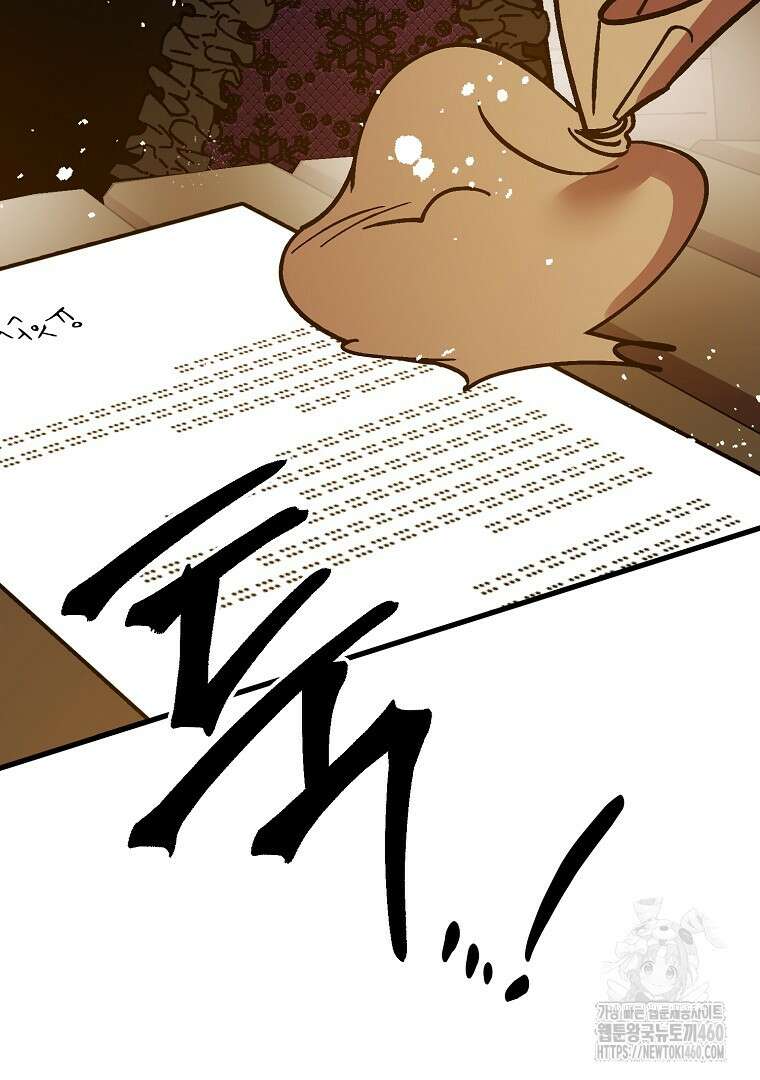 망할 가문을 살려보겠습니다 139화 27