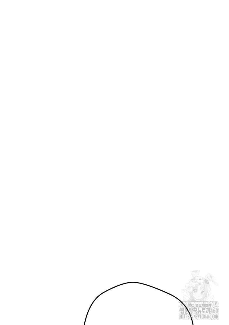 망할 가문을 살려보겠습니다 139화 28