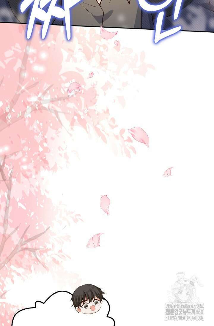 여주와 남주의 아이들을 키우게 되었습니다 52화 18