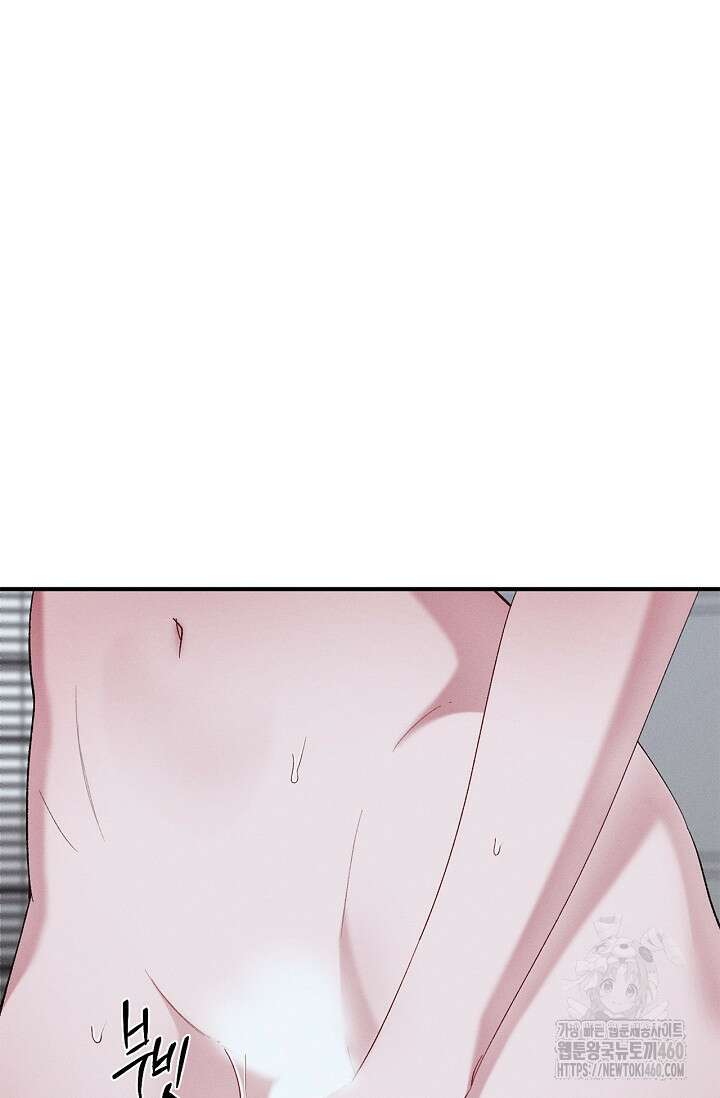 블러드 키스 47화 9