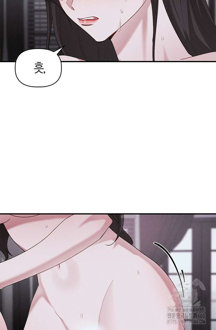 블러드 키스 47화 11