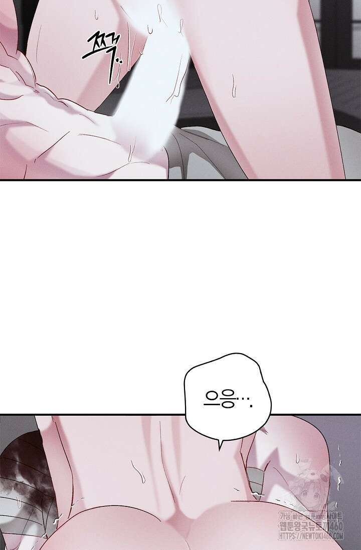 블러드 키스 47화 12