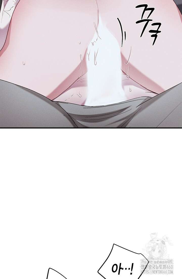 블러드 키스 47화 13