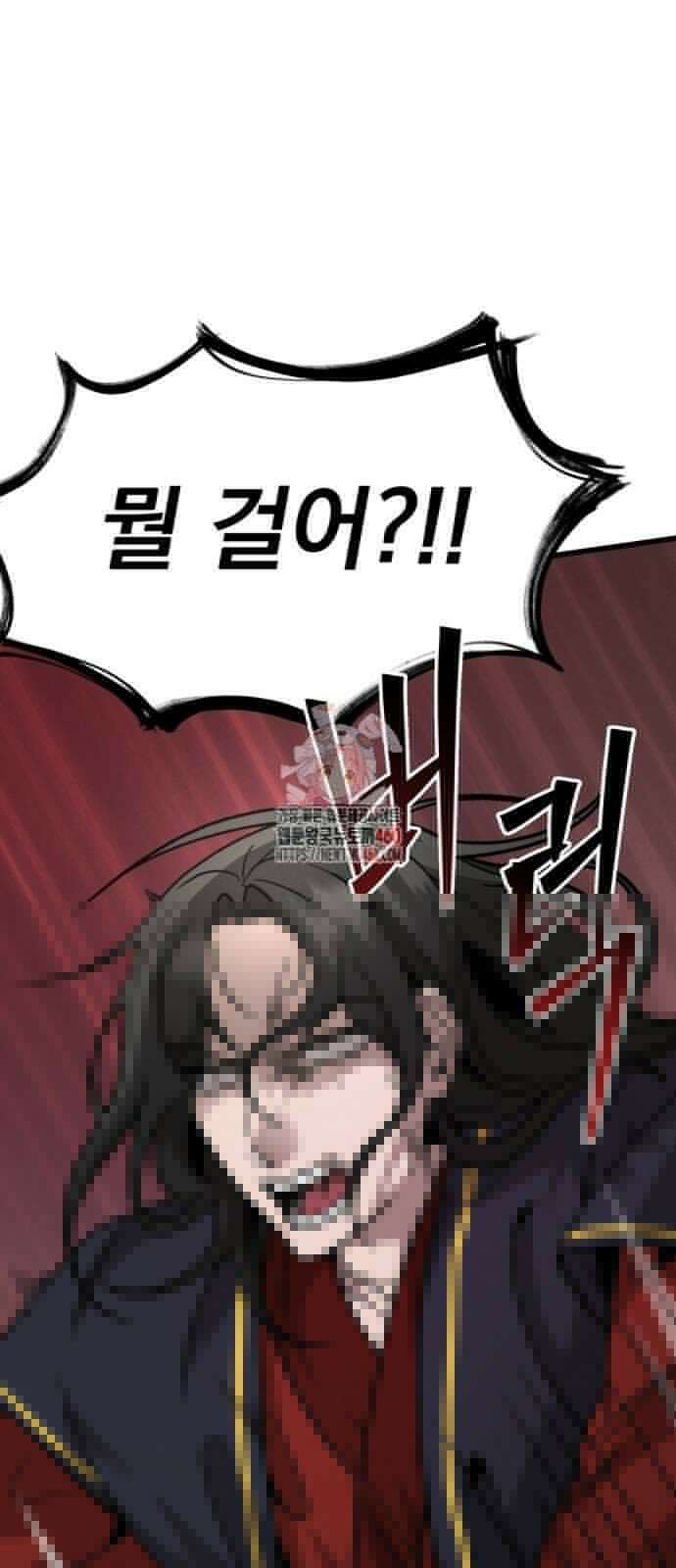신개방문 30화 1
