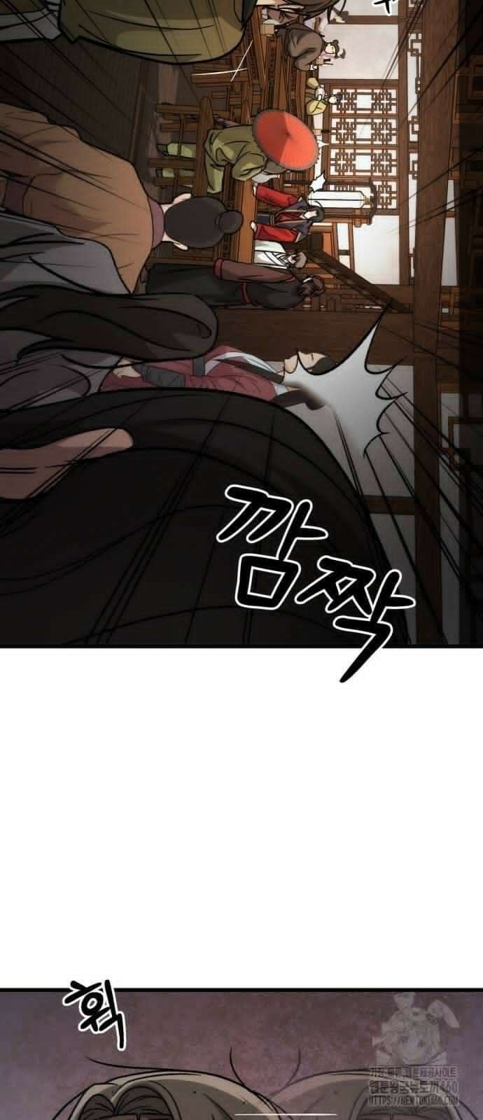 신개방문 30화 3