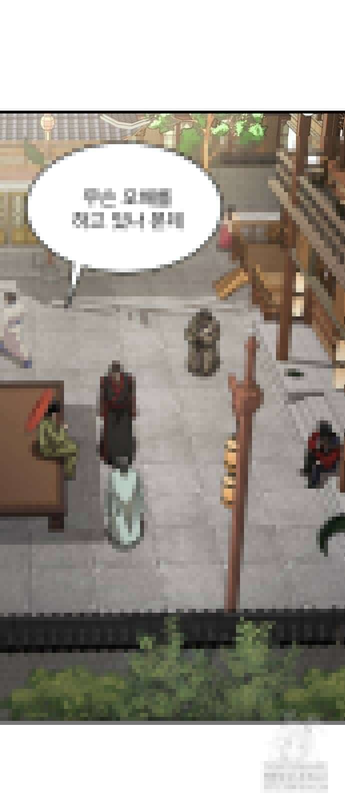 신개방문 30화 6