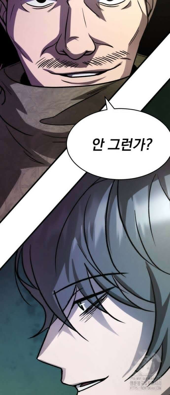신개방문 30화 9