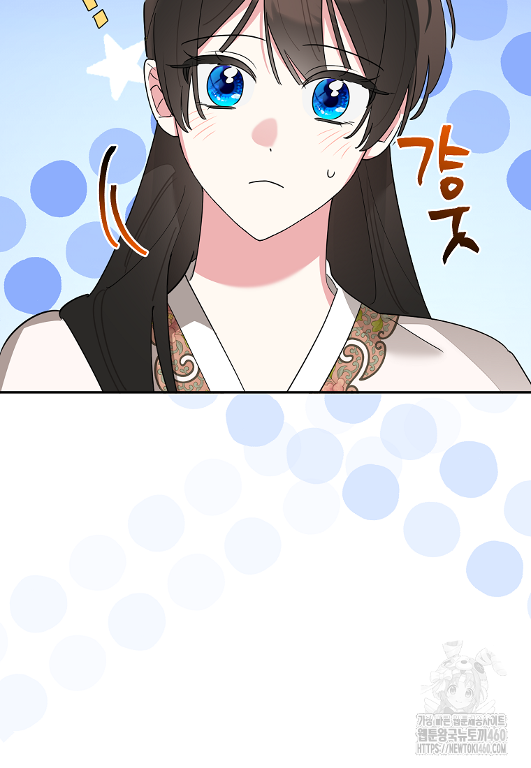 무협지 최고 악당의 귀한 딸입니다 128화 39