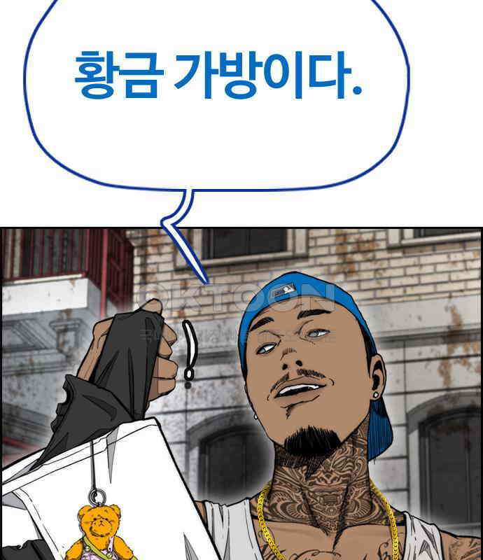 윈드브레이커 4부 - 135화 4