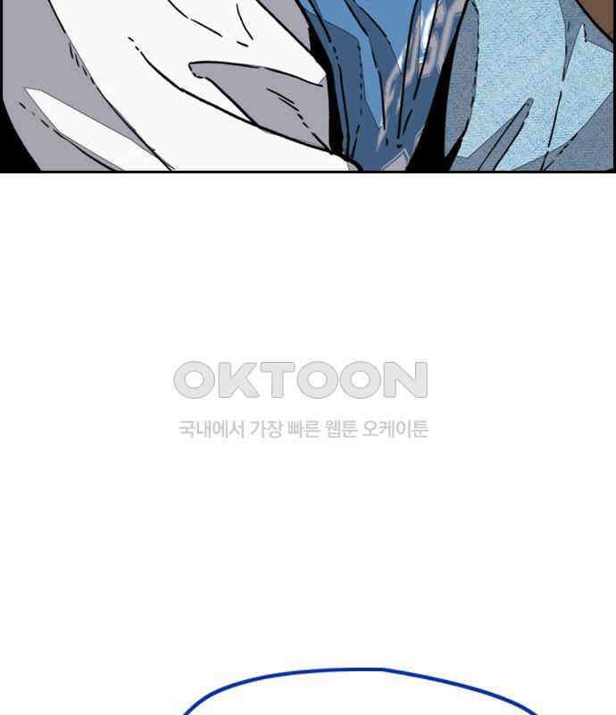 윈드브레이커 4부 - 135화 17
