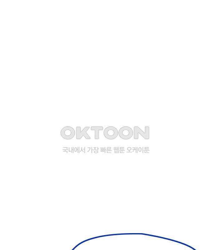윈드브레이커 4부 - 135화 25