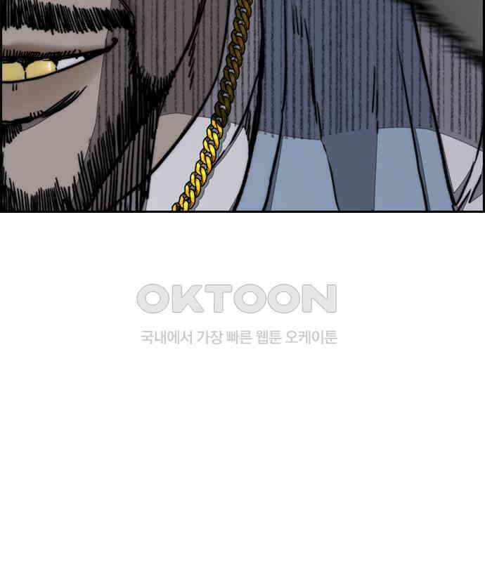 윈드브레이커 4부 - 135화 27