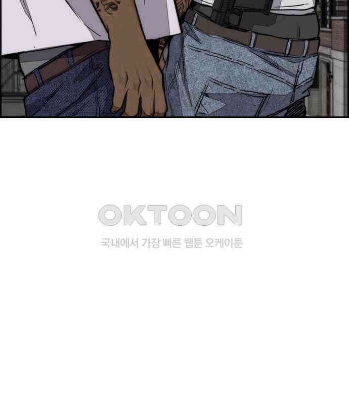 윈드브레이커 4부 - 135화 42