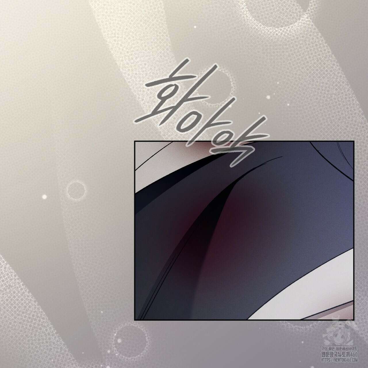 나이트 오브 런던 67화 3