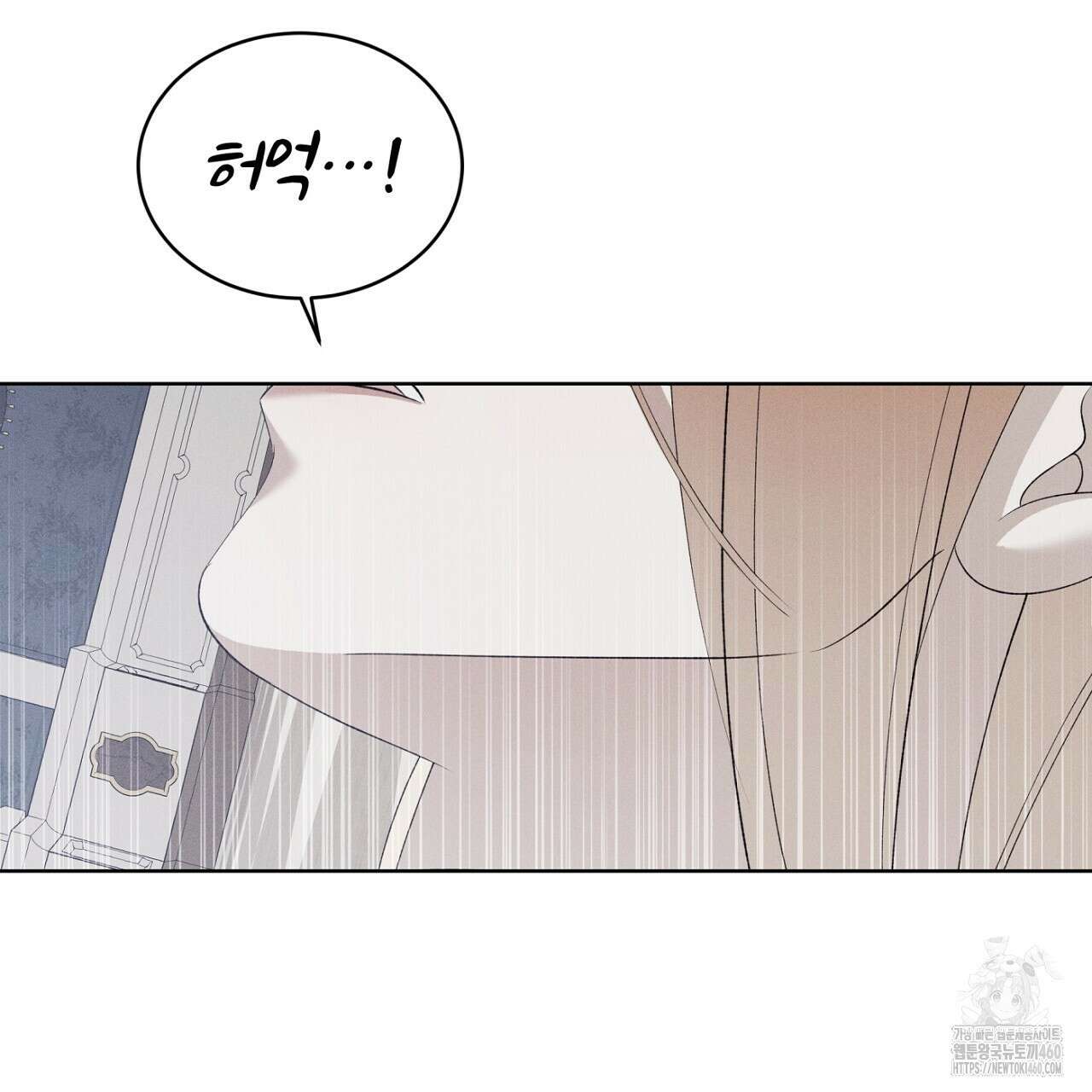 나이트 오브 런던 67화 11