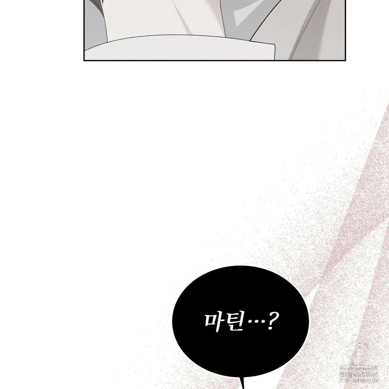 나이트 오브 런던 67화 19