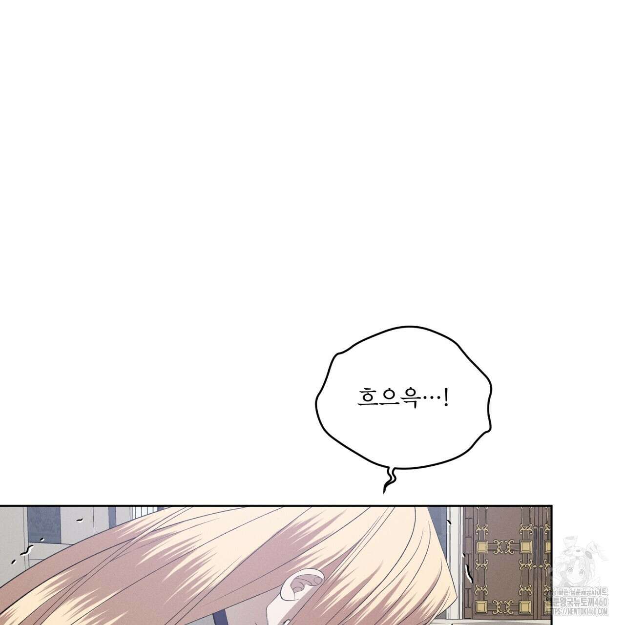 나이트 오브 런던 67화 29
