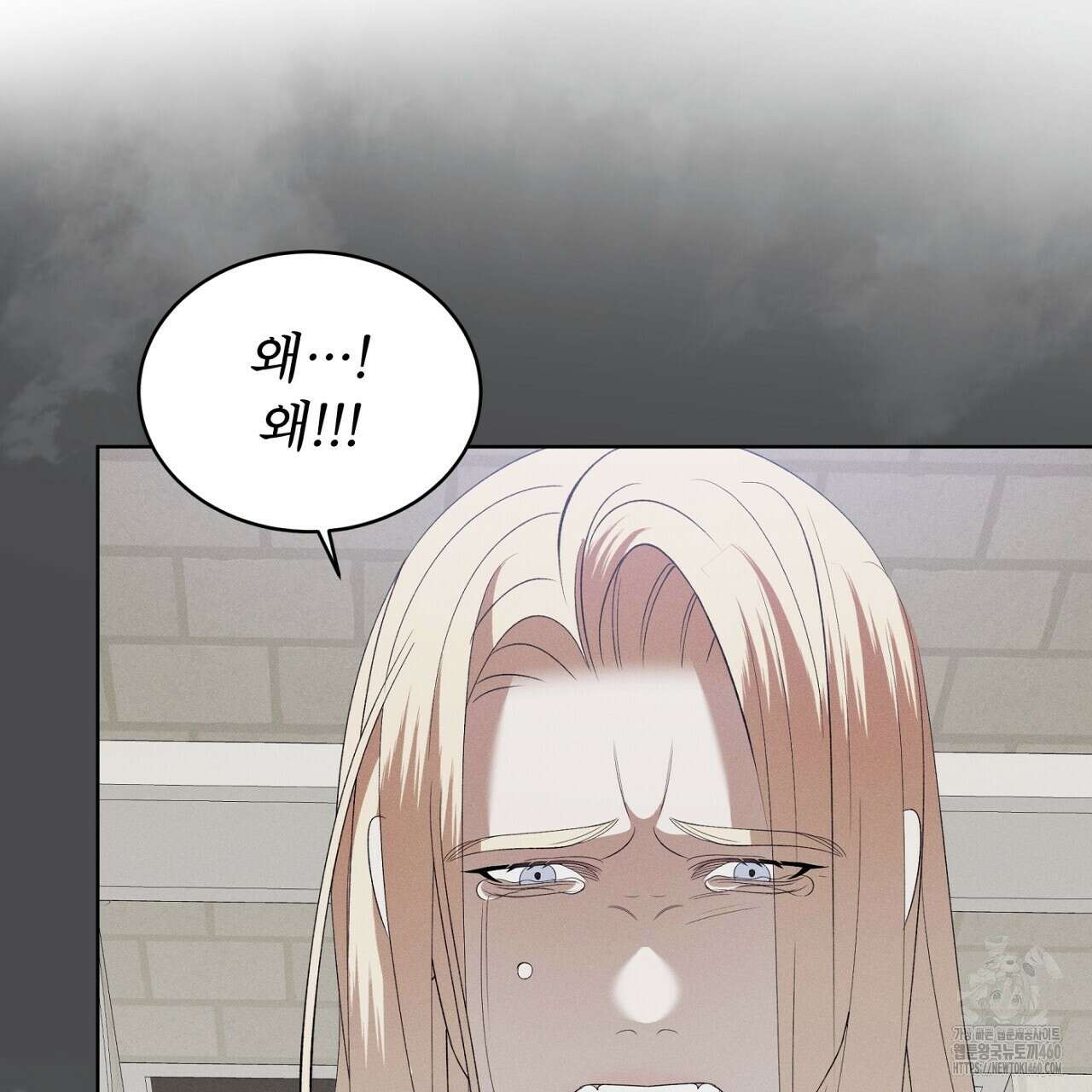 나이트 오브 런던 67화 41