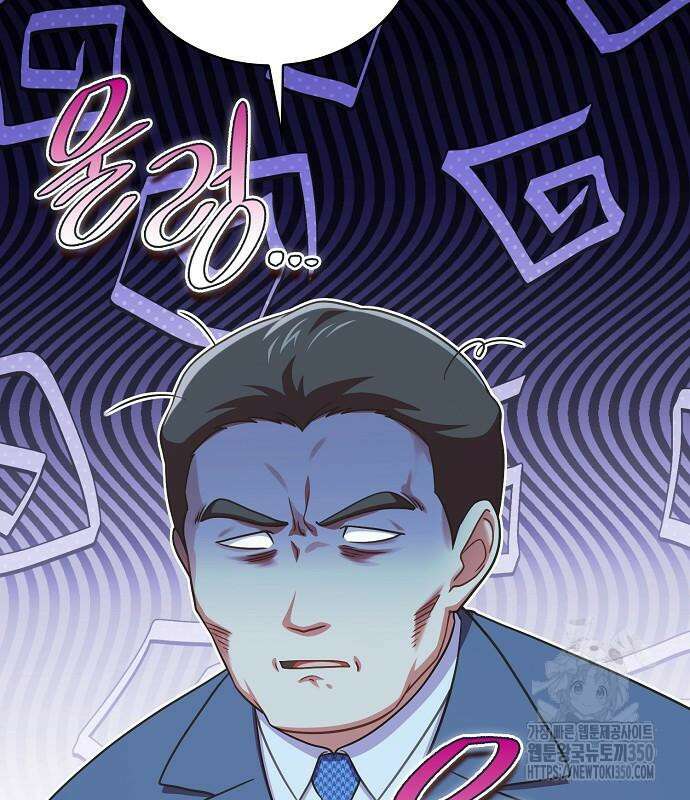 불편한 편의점 22화 3