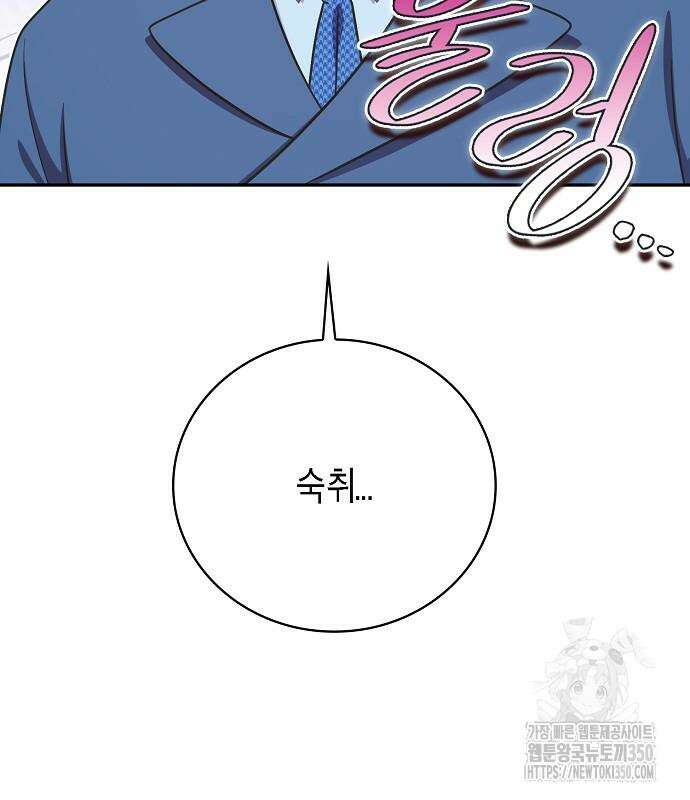 불편한 편의점 22화 4