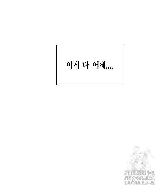 불편한 편의점 22화 5