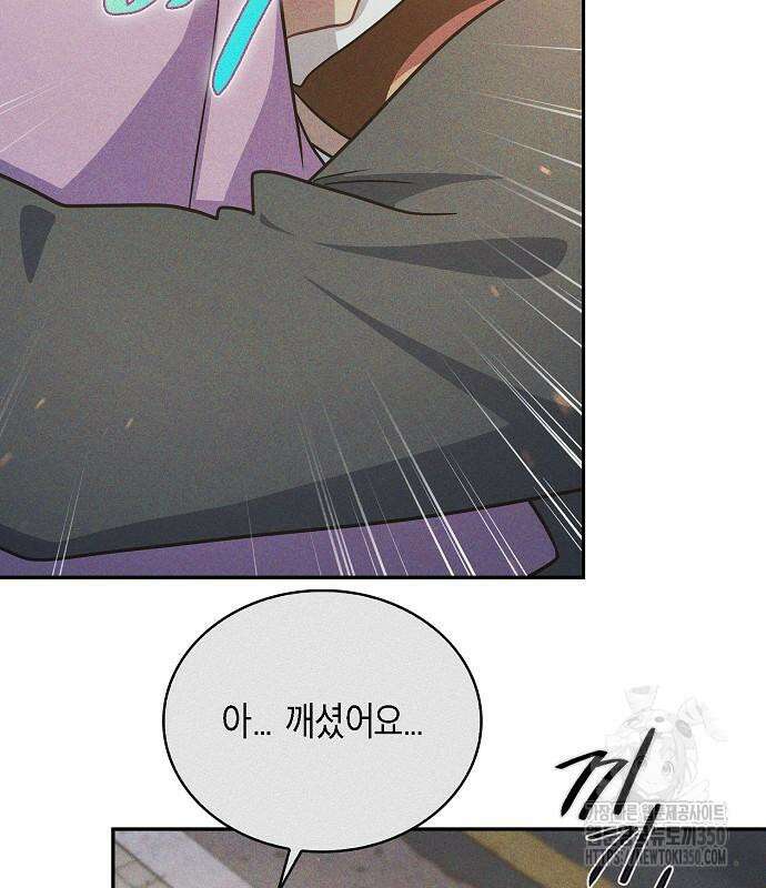 불편한 편의점 22화 7