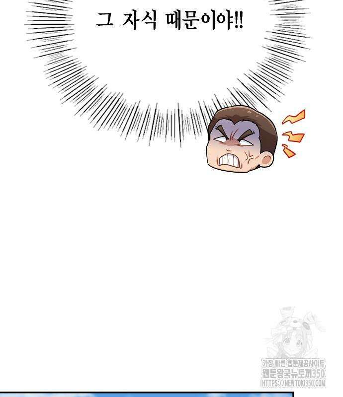 불편한 편의점 22화 11
