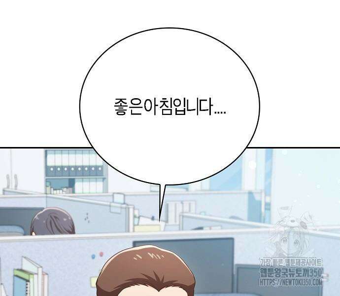 불편한 편의점 22화 13