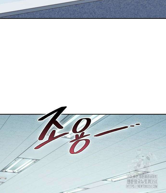 불편한 편의점 22화 15