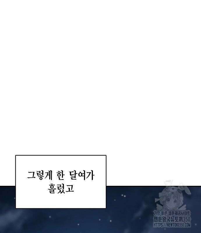 불편한 편의점 22화 24