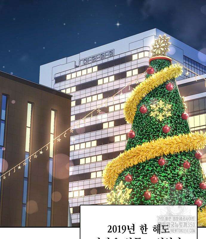 불편한 편의점 22화 25