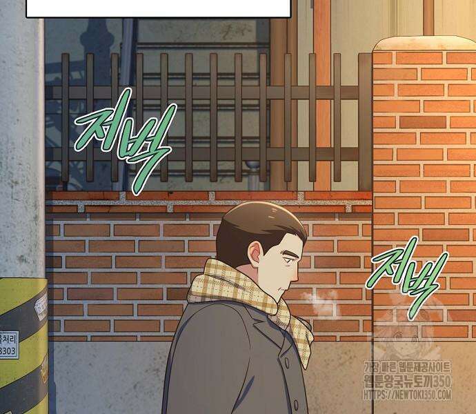 불편한 편의점 22화 27