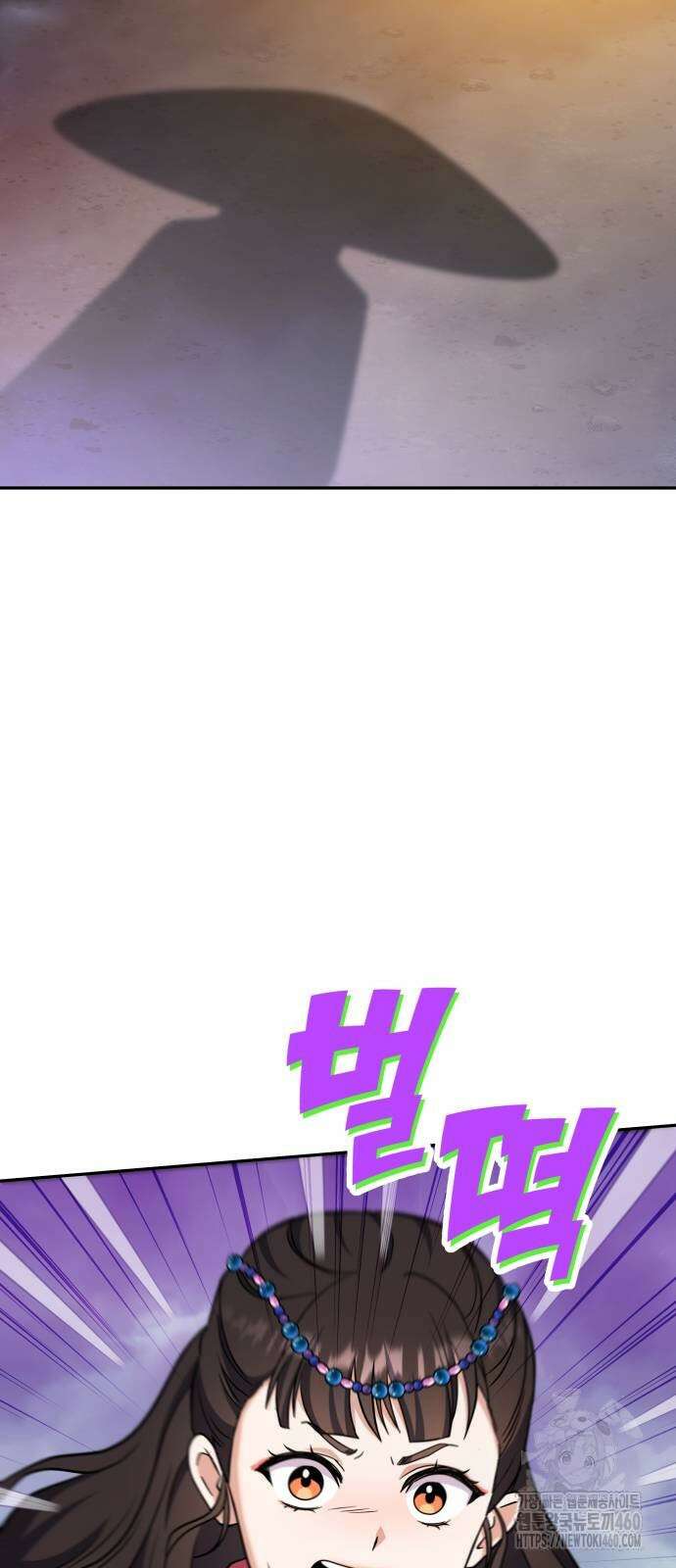 고수, 후궁으로 깨어나다 67화 42