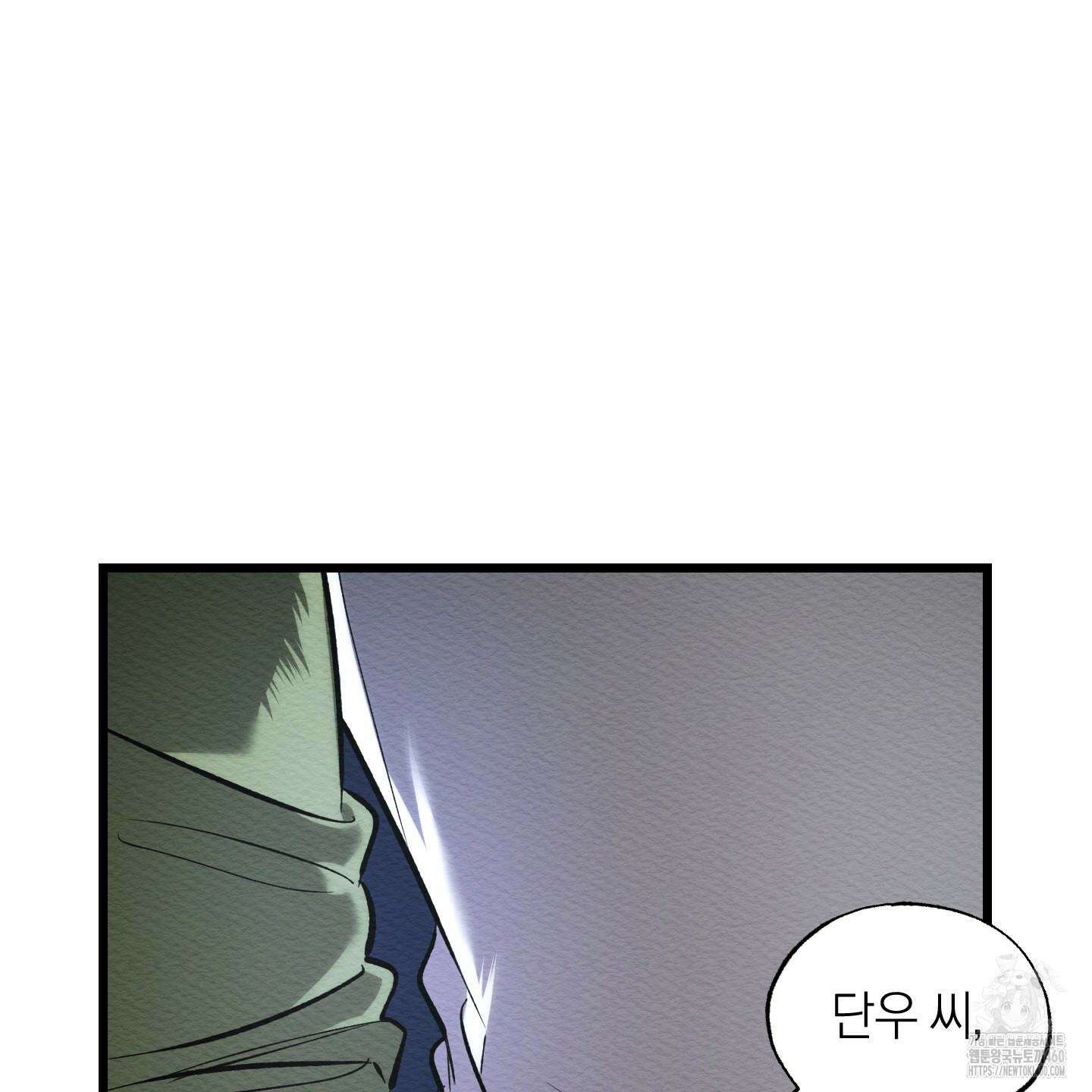 장르는 멜로 26화 7