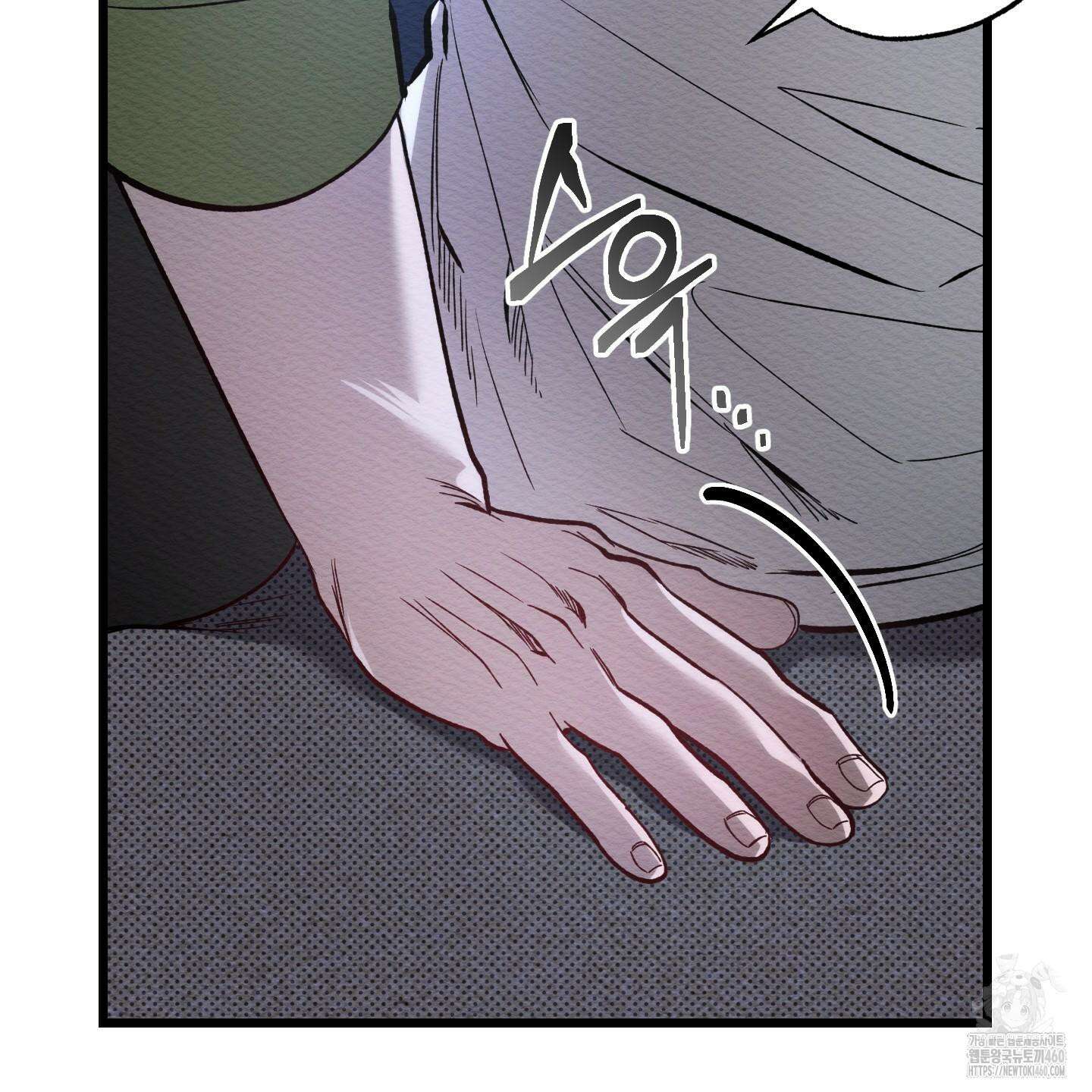 장르는 멜로 26화 8