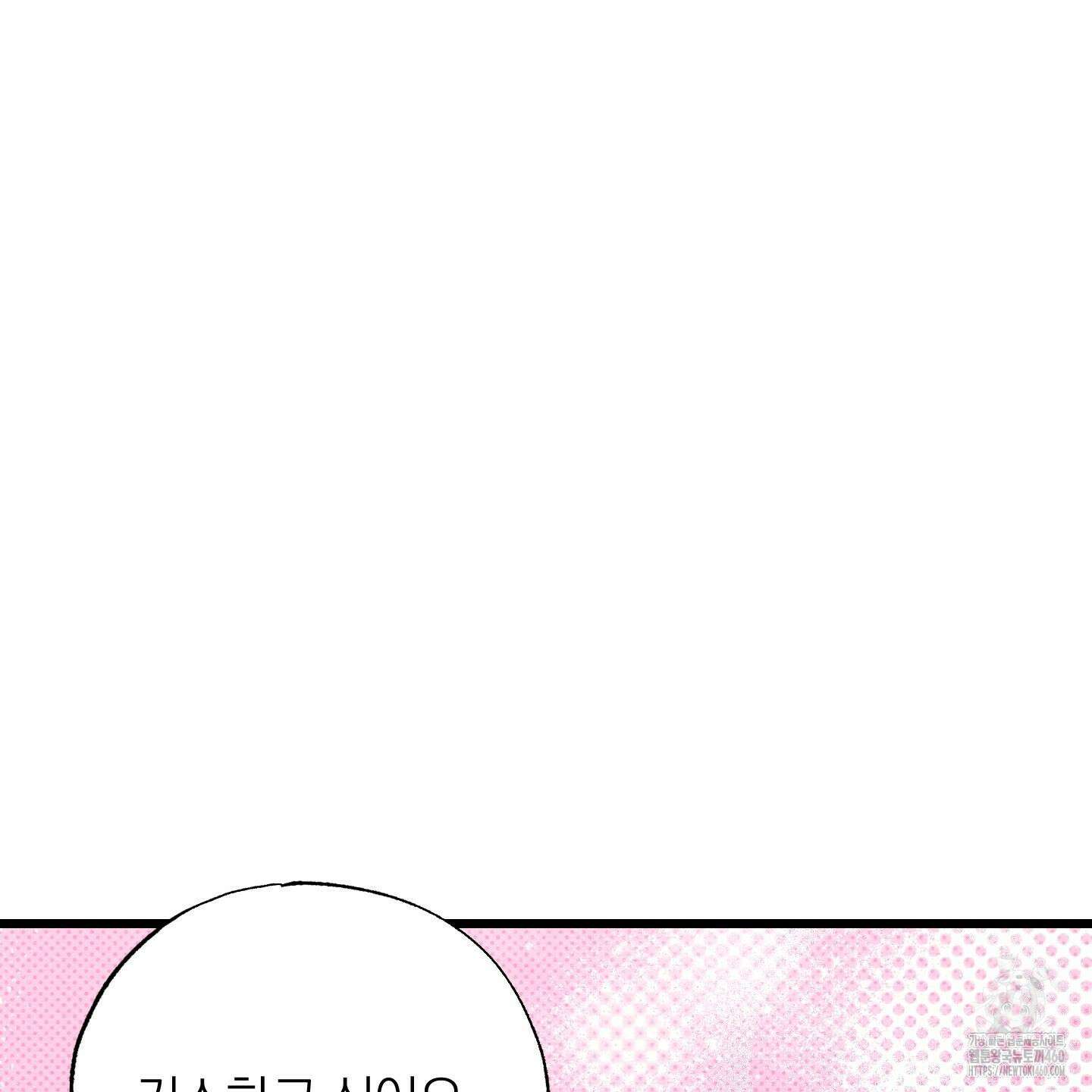 장르는 멜로 26화 9