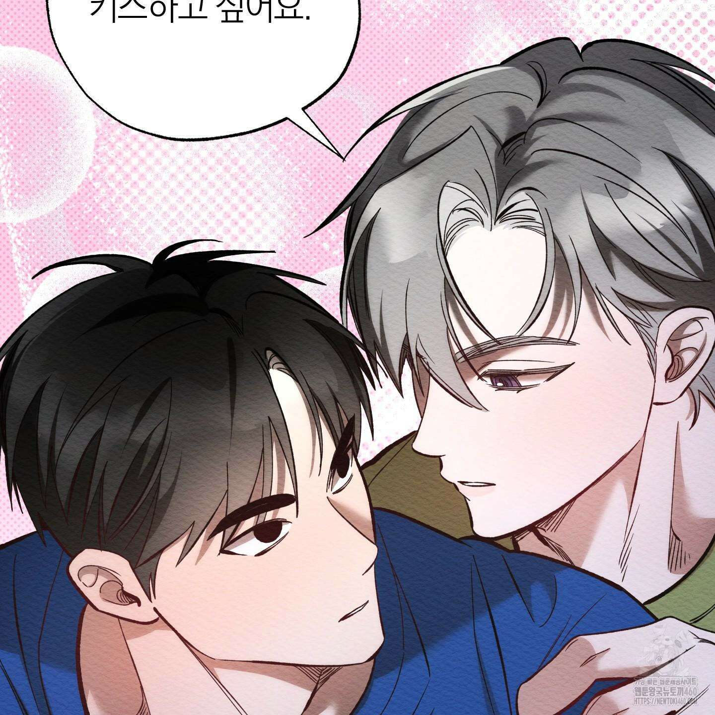 장르는 멜로 26화 10