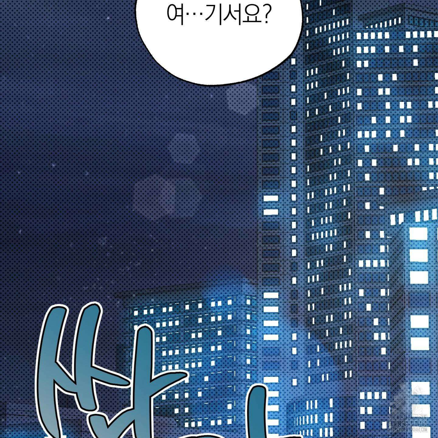 장르는 멜로 26화 14