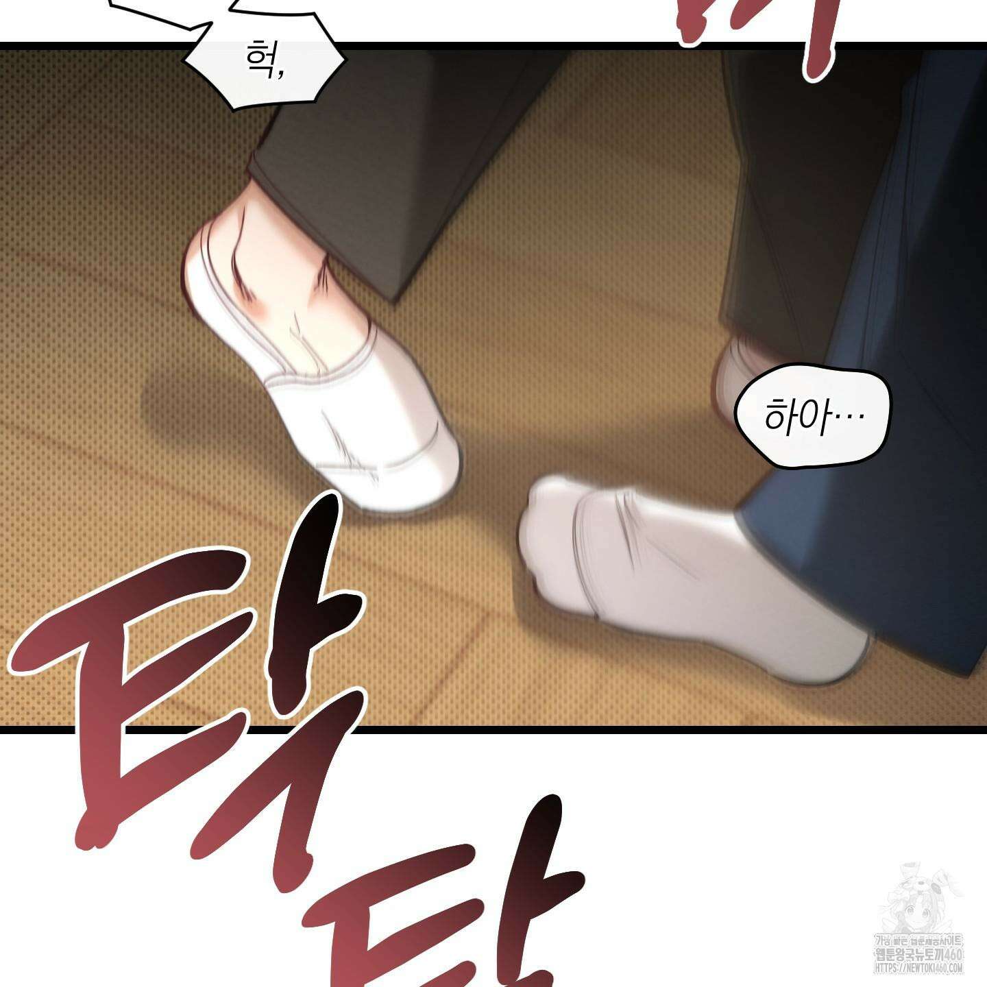 장르는 멜로 26화 19