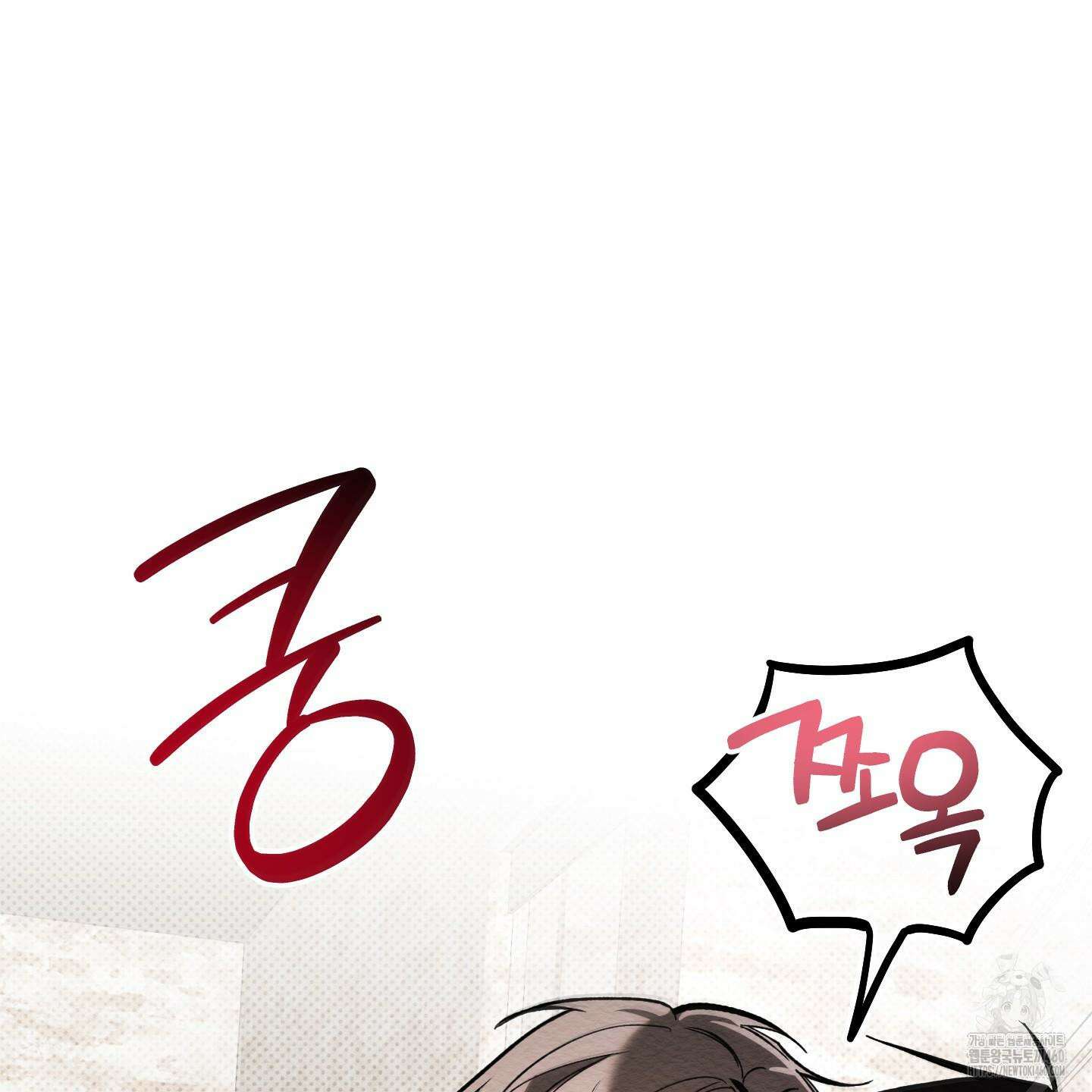 장르는 멜로 26화 22