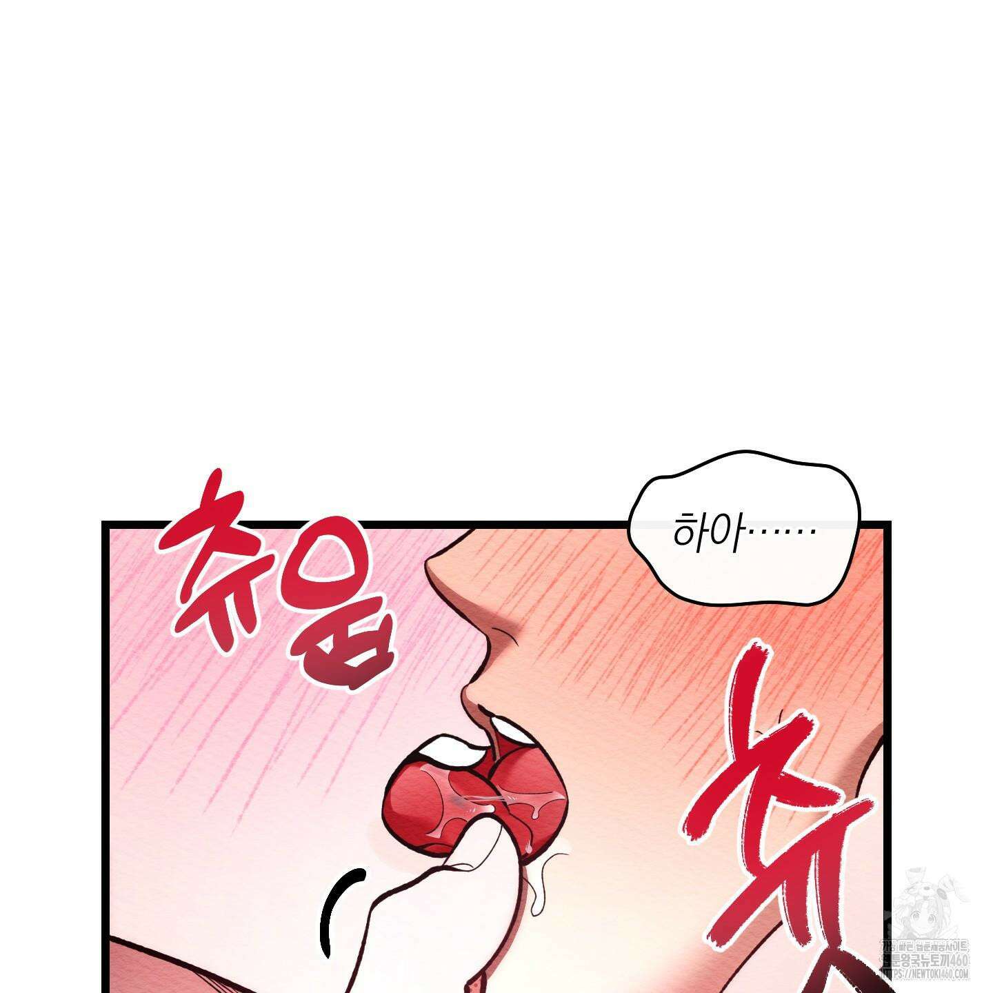 장르는 멜로 26화 26