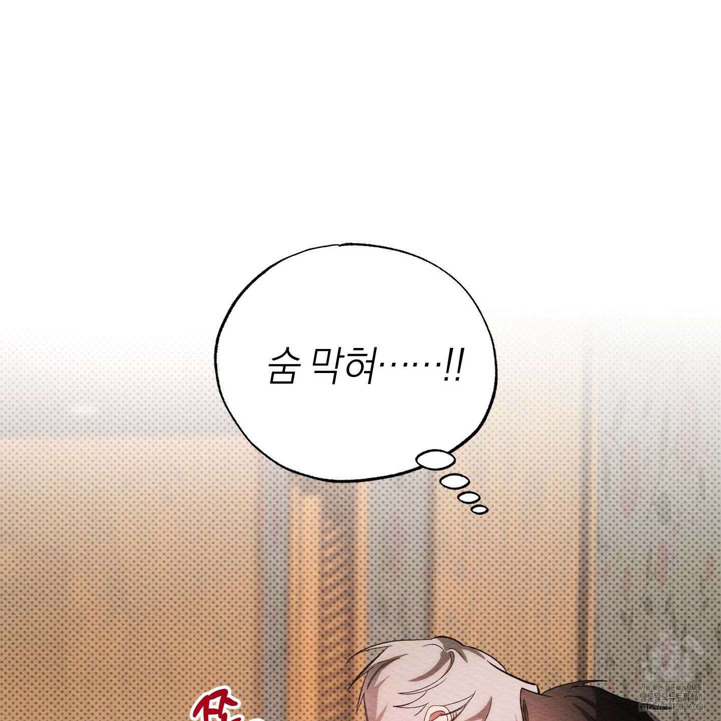 장르는 멜로 26화 28