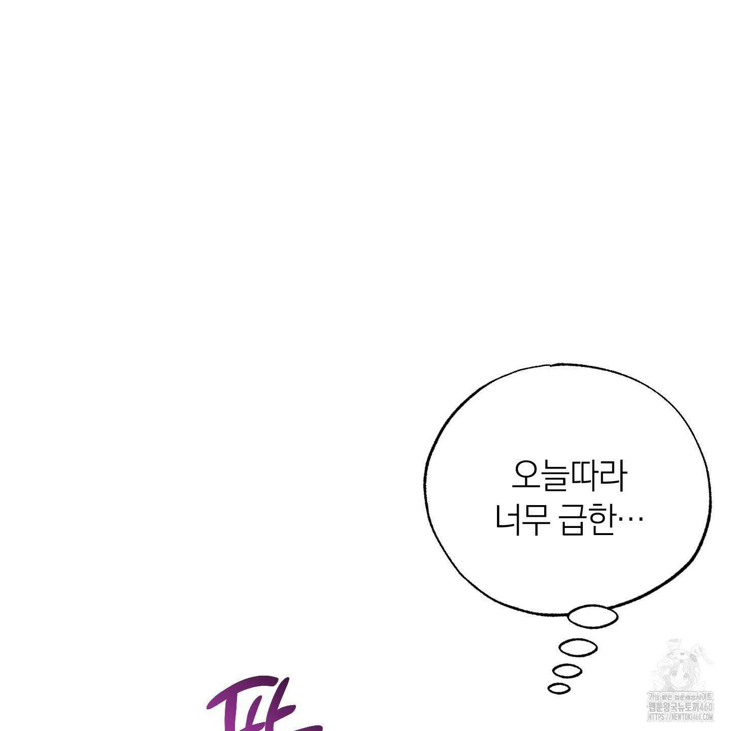 장르는 멜로 26화 30
