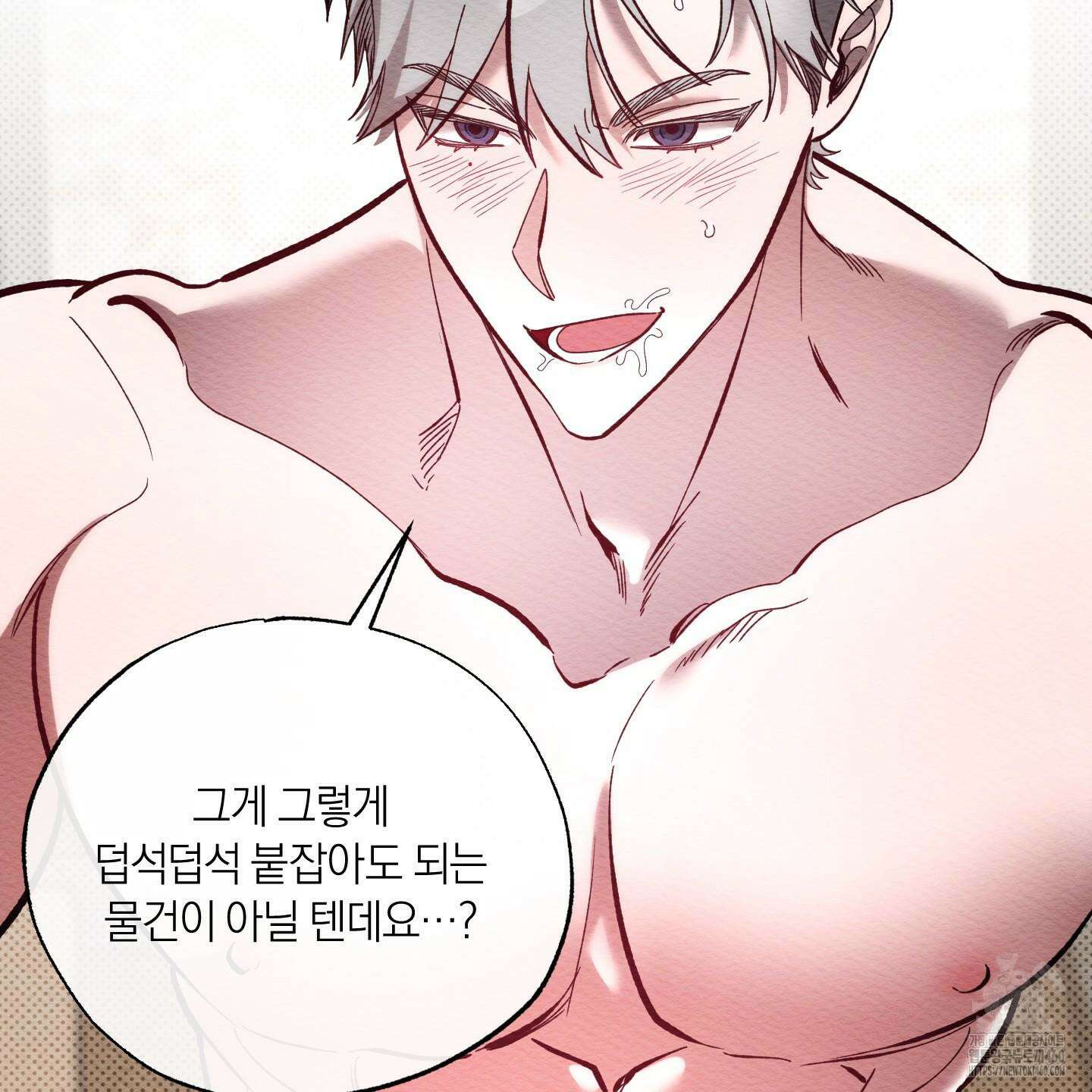 장르는 멜로 26화 39
