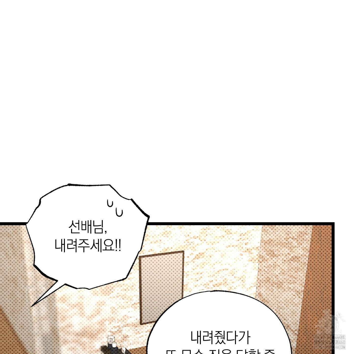 장르는 멜로 26화 65