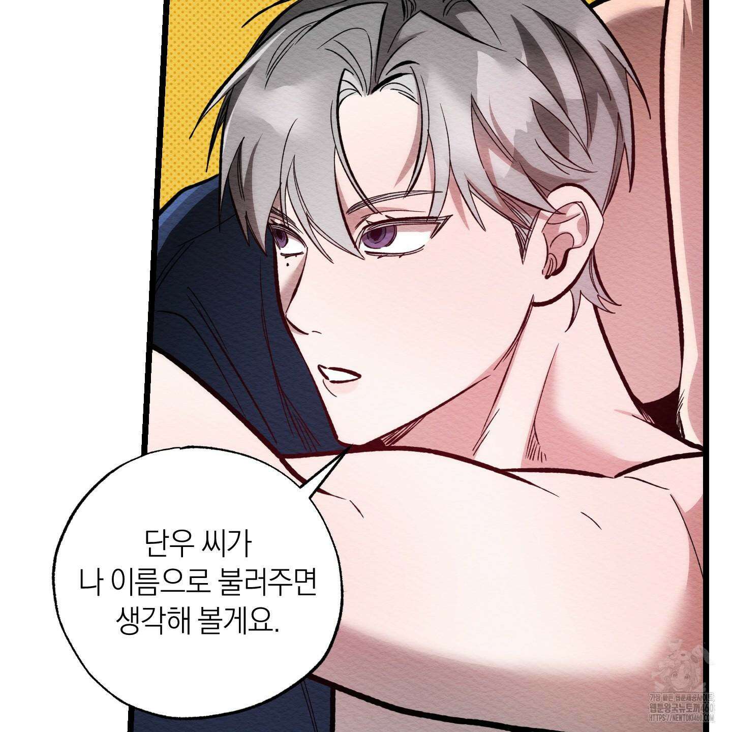 장르는 멜로 26화 67