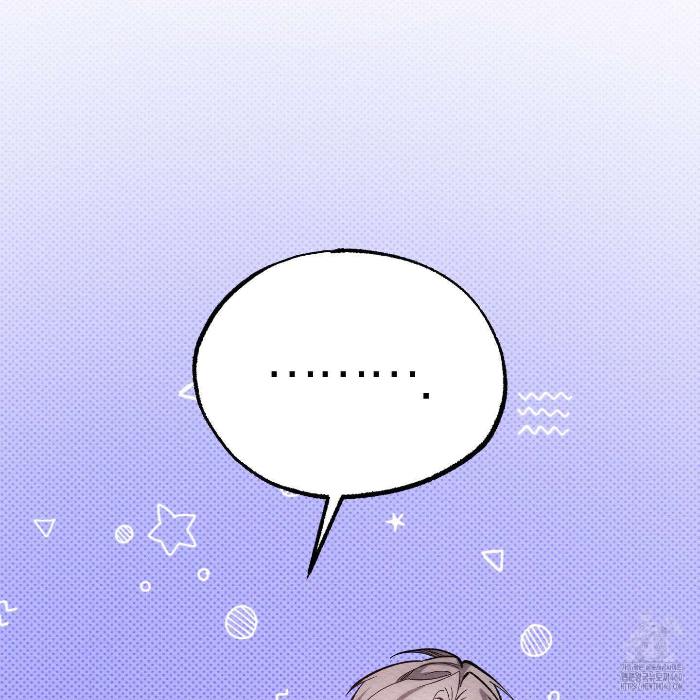 장르는 멜로 26화 70
