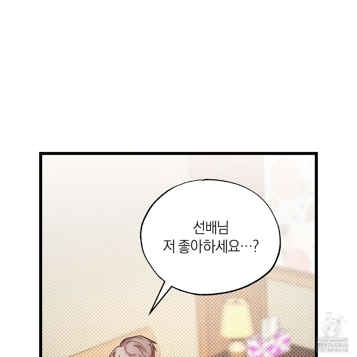 장르는 멜로 26화 81