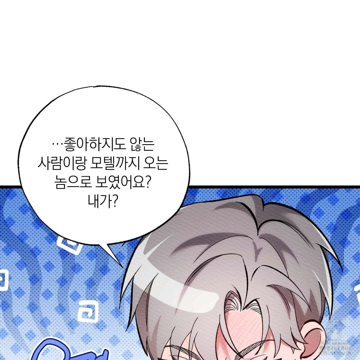 장르는 멜로 26화 83