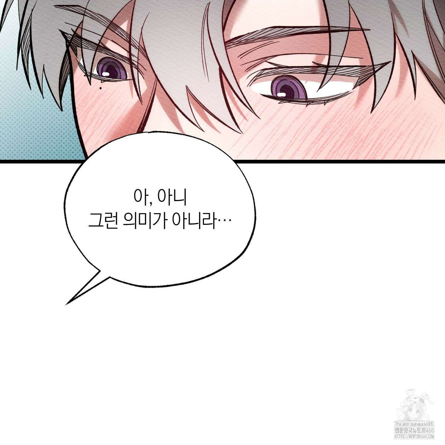 장르는 멜로 26화 85